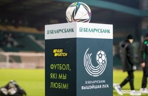 календарь-чемпионата-беларуси-по-футболу-в-высшей-лиге-2022