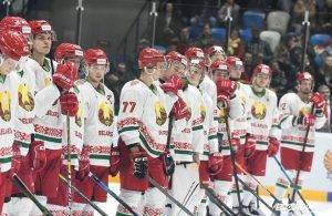 сборная беларуси по хоккею