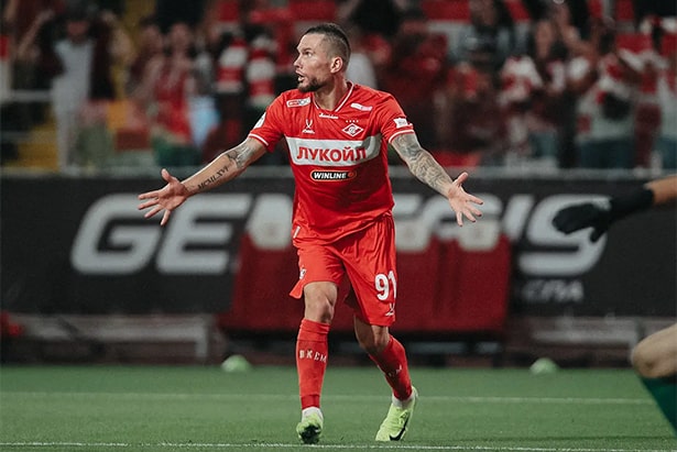 FC Spartak