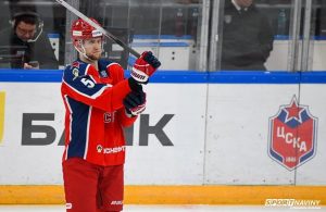 цска хоккеист