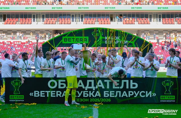 кубок беларуси 2026