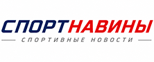 Спортнавины