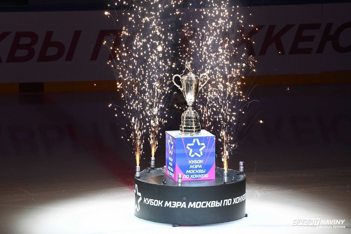 moscow-mayors-cup-trophy