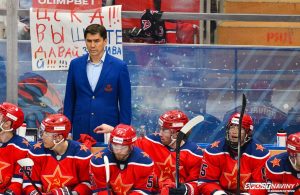 hc-cska