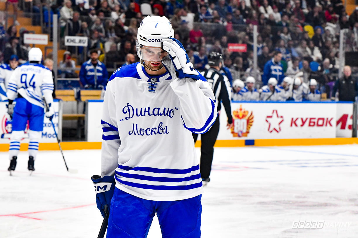 dinamo-moscow-hc